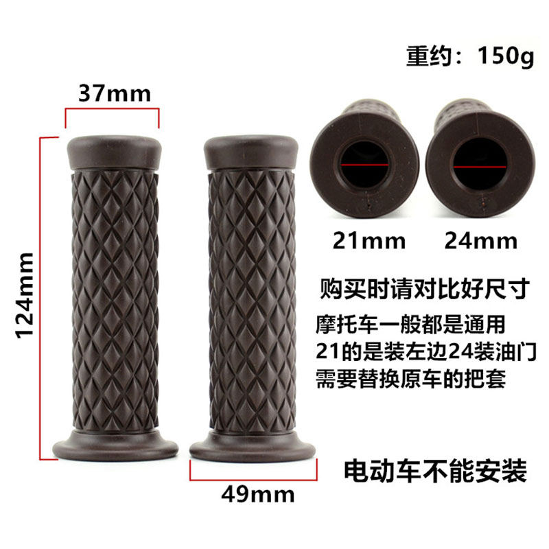 오토바이 BENDA JINJILA 300 레트로 가죽 커버 핸들 바 커버 핸들 바 접착제 핸들 바 거울에 적합 설치 가능