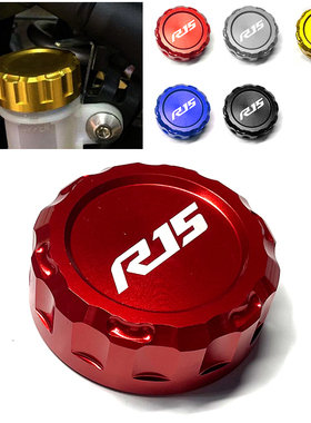 适用雅马哈YZF R1 R25 R3 R6 R15 15-17年改装油杯盖后刹车油壶盖