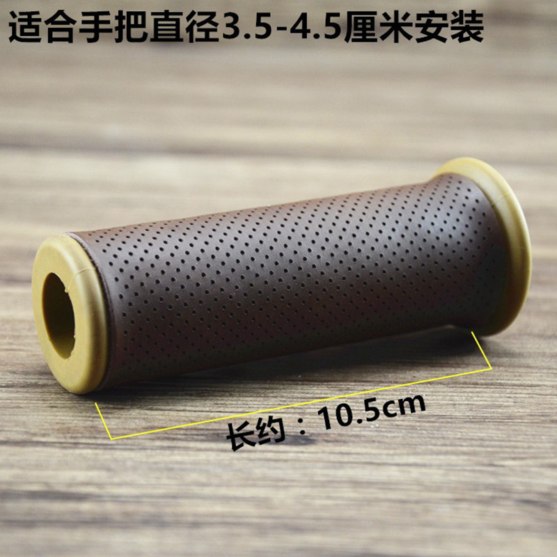 오토바이 전기 자동차 복고풍 핸들 커버 MAVERICK XINYUAN 400 CUB 500 오토바이 가죽 커버 범용 핸들 고무 커버