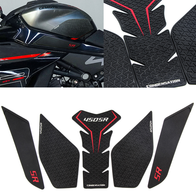 春风450sr油箱贴防滑贴