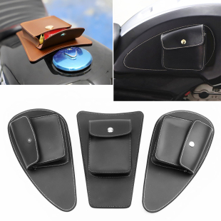 复古摩托车改装皮贴置物包助力车复古机车油箱贴油壶保护侧贴边包