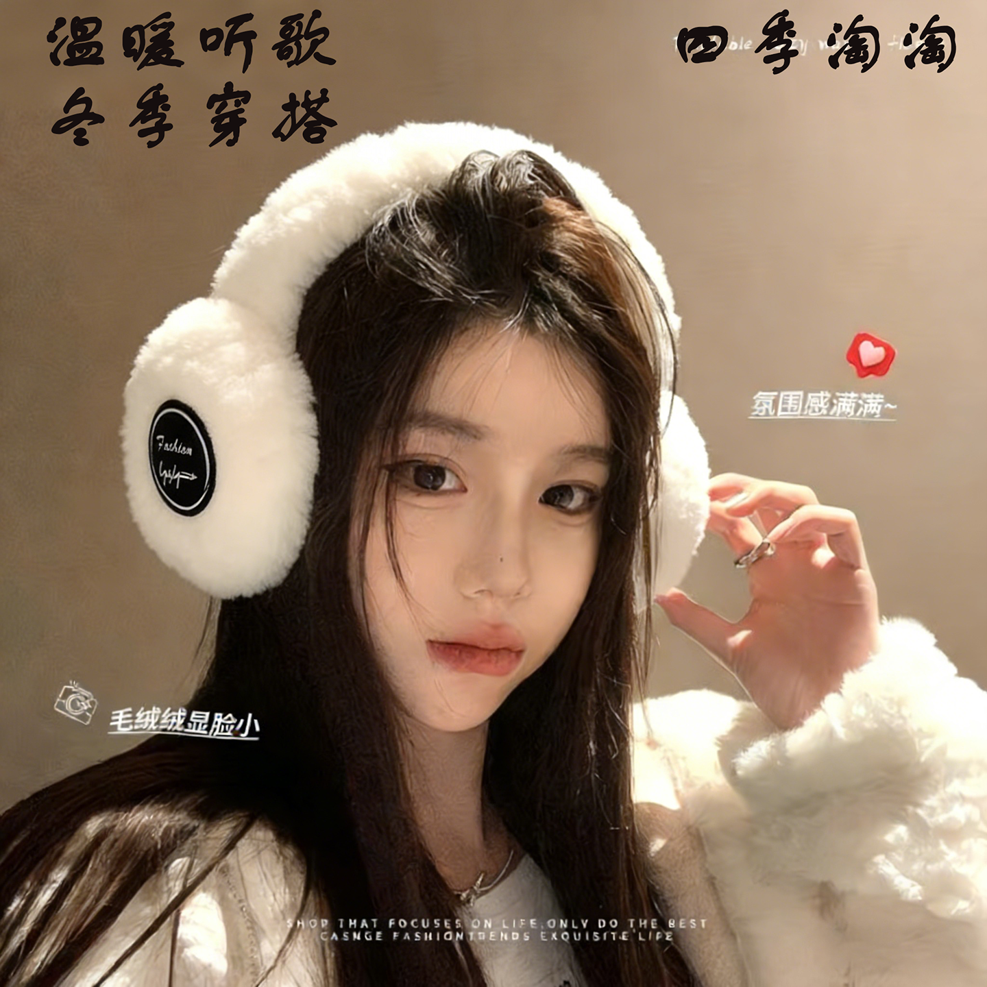 冬季蓝牙耳机保暖耳罩毛绒头戴式带麦拍照冬天学生出勤保暖防冻耳