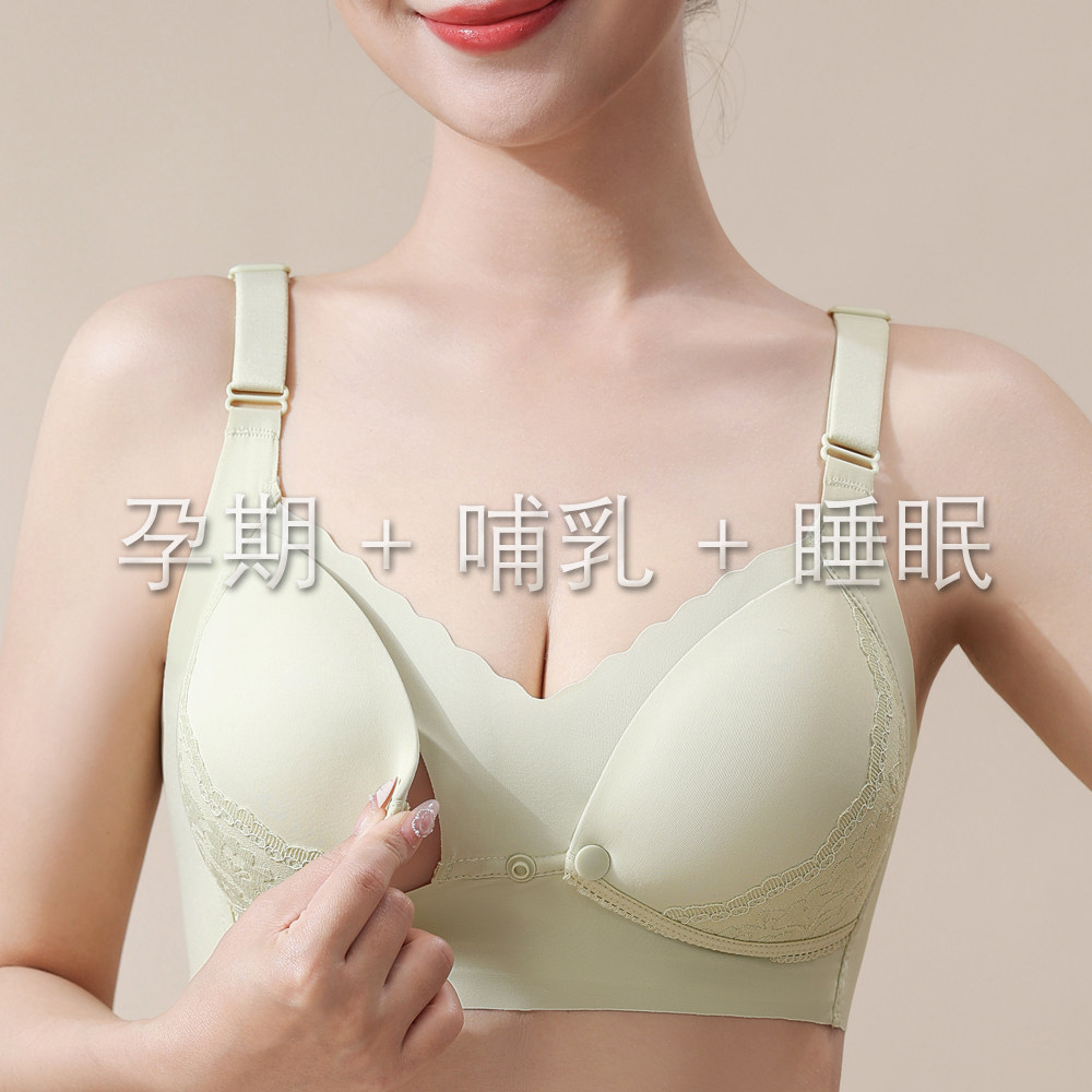 哺乳文胸无钢圈前开扣聚拢防下垂孕妇怀孕期母乳喂奶内衣薄款胸罩
