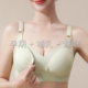 哺乳文胸无钢圈前开扣聚拢防下垂孕妇怀孕期母乳喂奶内衣薄款 胸罩