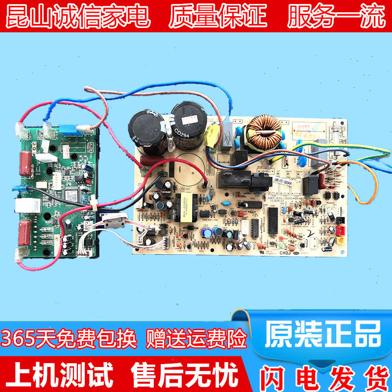 长虹KFR-26 32 35W/Z19A+A3变频空调配件外机电脑主板模块驱动板