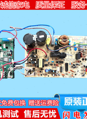 长虹 惠而浦 约克 KFR-26 32 35W/Z19A+A3变频空调外机模块驱动板