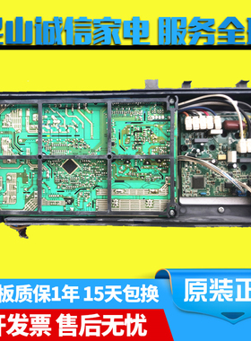 海尔1.5匹变频空调KFR-35W/01(R2DBP)-S3外机板板kfr-26w/0123t
