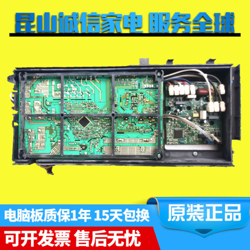 海尔1.5匹变频空调外机板