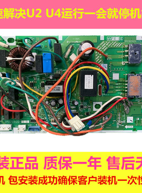 RXM335NC大金RXL325LC5变频空调RXH325LC外机板2P271899-1外机板