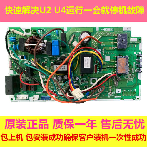 RXM335NC大金RXL325LC5变频空调R