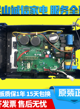 202302130487美的kfr-26w/bp2-110.D.13.WP2-3变频空调板外机主板