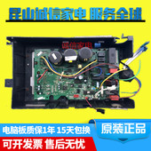 35GW BP2N1 BP2DN1Y 3美 KFR 35W 变频空调外机板KFR J181