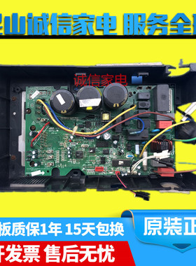 KFR-35GW/BP2DN1Y-IA（3美的变频空调外机板KFR-35W/BP2N1-J181