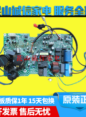 美的变频空调KFR-35W/BP2N1-J181 KFR-35GW/BP2DN1Y-IA(3)电脑板