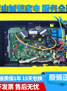 美的kfr-26w/bp2-110.D.13.WP2-3变频空调KFR-35GW/BP2DY-E外机板