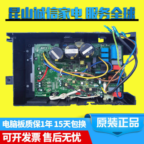 美的变频空调KFR-35GW/BP2DN1Y-M