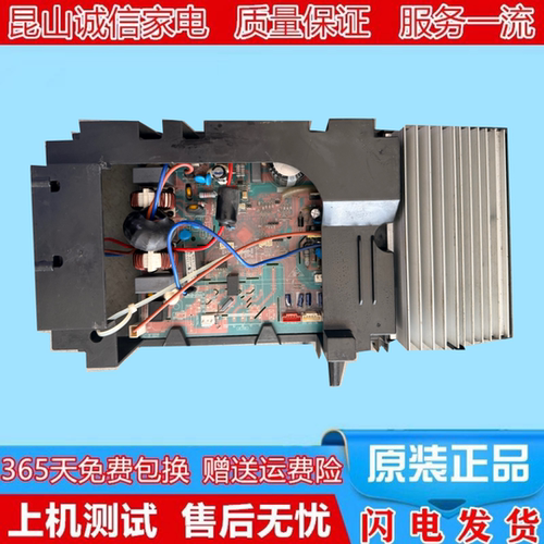 海尔变频空调外机主板KFR-26/35W/0121A变频模块KFR-26W/01CKA21A