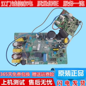 35W 0923A 海尔变频空调KFR 09AL23A 09QFA23A外板0011800262