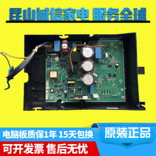 A3维修 08aBp2 72W YZBP72W08A3045.PCB扬子变频空调外机主板KFRd