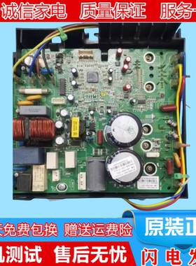 格力悦雅 品悦变频空调 外机板 30138001066 W8423SW(ZX) 电控盒