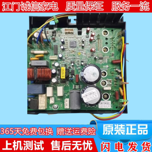 格力悦雅品悦变频空调外机板