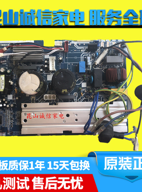 美的变频空调制冷王外机板kfr-35w/bp2n1-b15 KFR-35W/BP3N1-B16