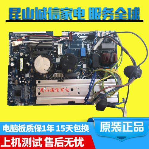 全直流外机主板室外机变频板美的