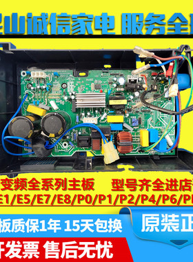 美的KFR-26/32/35W/bp3n1-d198/-L1910/-L1911尚弧全直流悦弧主板