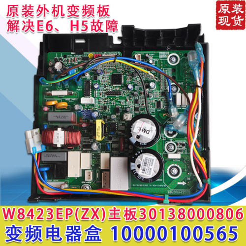 格力KFR-26W/FNB04-A3空调冷静王