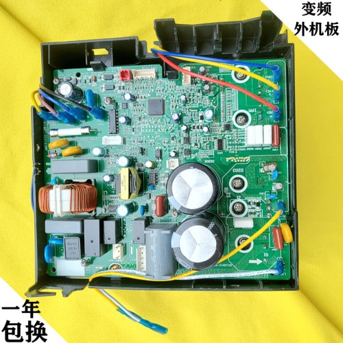 格力1.5P变频挂机外机kfr-35gw/F