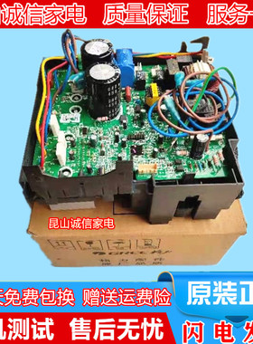格力变频空调冷静王/冷静宝外机板KFR-35W/FNB06-A3 30138000239