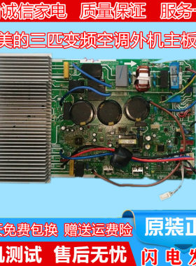 美的KFR-72W/BP3N1-E275/F2711-F272/F277/L2718-C270/C272/C351