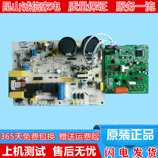 01GBC23T外机板模块kfr 海尔1 1.5匹变频空调KFR 35GW 0123t 26w