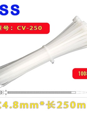 台湾凯士士KSS尼龙扎带CV-250 CV-250B黑白色线束扎线带一包100只
