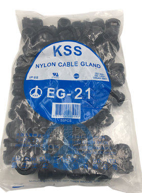 原装台湾凯士士KSS外迫式电缆固定头EG-21(PG21)防水接头黑色1PCS