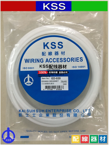 原装正品KSS自由绝缘保护套ED-010 012 016 020 024 032 045 U型