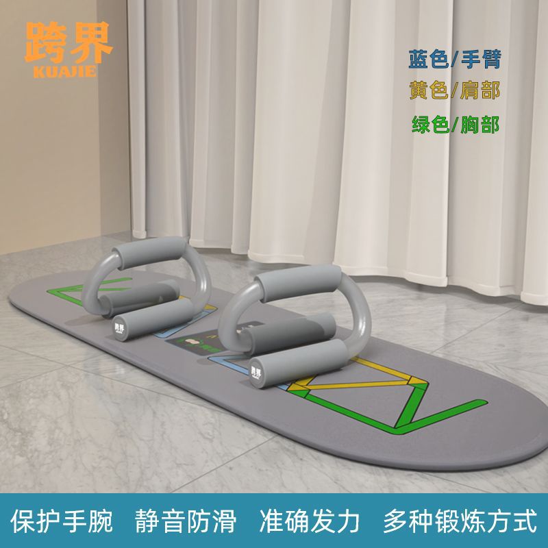 德国多功能俯卧撑垫训练支架胸腹肌肉健身运动器材加长专业折叠