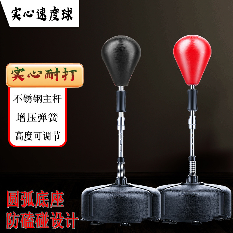 德国实心速度球家用儿童拳击球成人散打沙包跆拳道不倒翁沙袋小孩