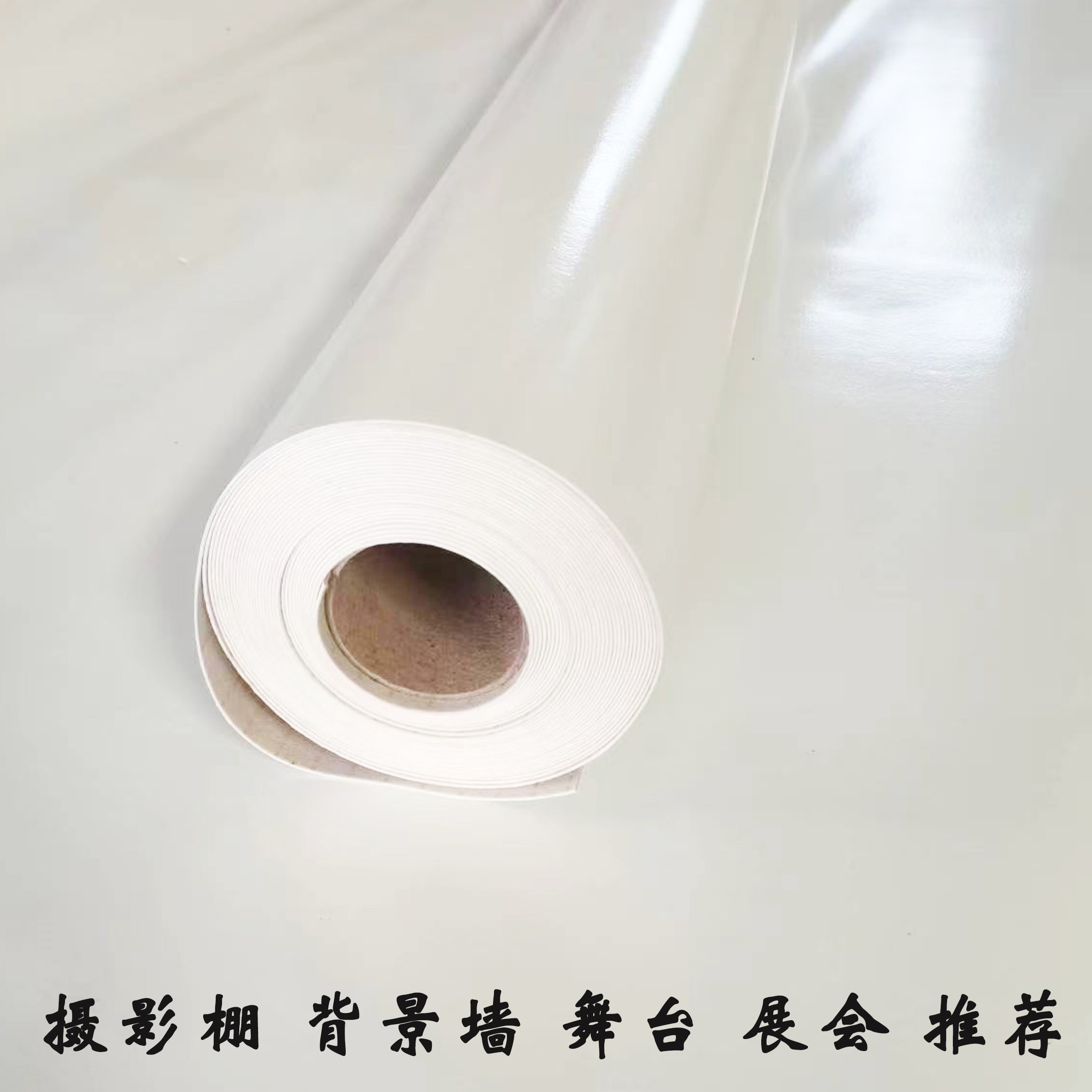 特价白色哑光亮面PVC地胶加厚耐磨舞台婚庆宴会展会摄影棚地板革,家装主材,地板革,淘宝优惠券,粉丝福利购,淘宝优惠卷