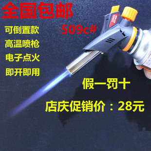 包邮高温火焰喷枪烘培料理喷火枪喷灯户外打火机焊枪烧猪毛点木炭