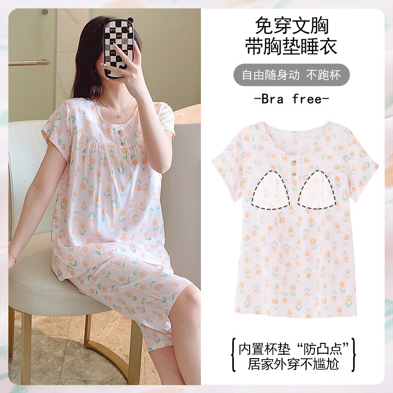 睡衣女款夏季棉绸短袖七分裤春夏天人造棉家居服甜美妈妈大码套装