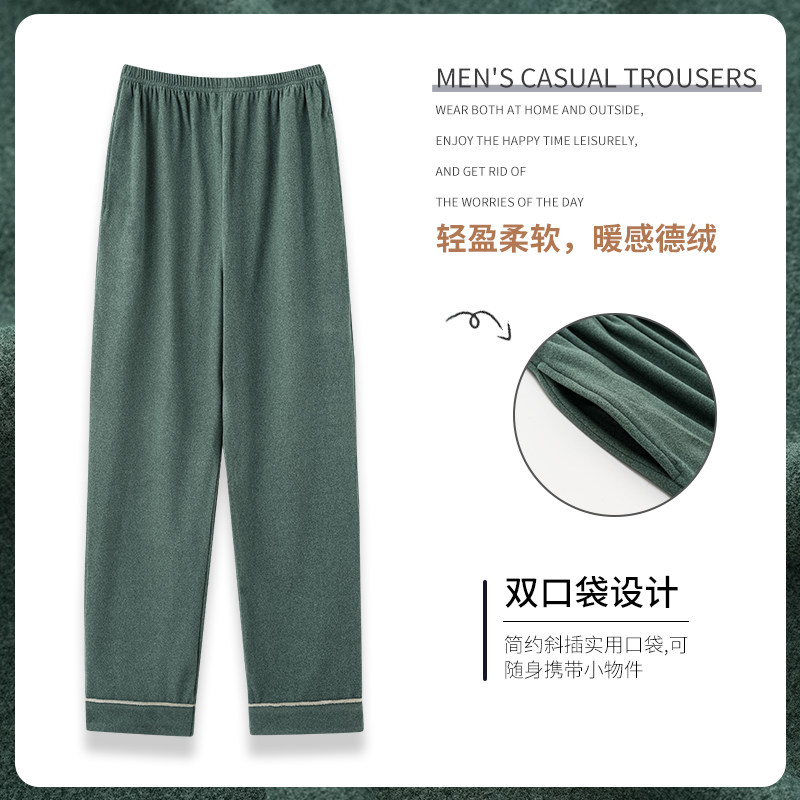中年爸爸睡裤男士长裤冬季德绒加厚保暖薄绒春秋款健壮居家居裤子