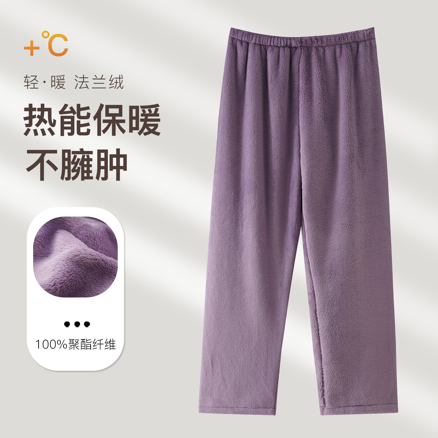正品保证+舒适柔软+不起球不褪色