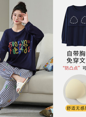 正品保证+舒适柔软+不起球不褪色