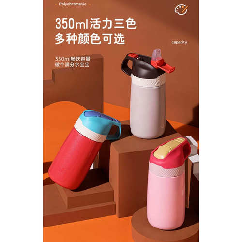 【君姐专享】飞*jian出口原单！保温杯！JM041602