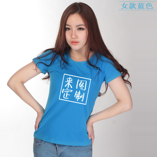 热转印刻字diy球服订制设计彩色