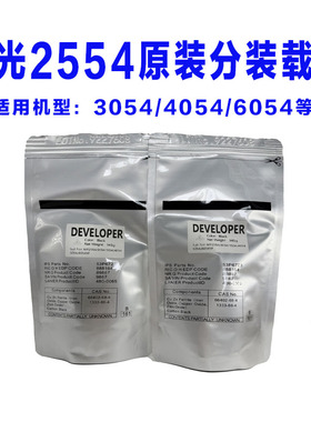 理光MP2554 3554 3054 4054 5054 6054 3055显影2555载体铁粉