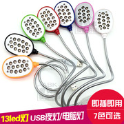 Lampe USB - Ref 376544 Image 9