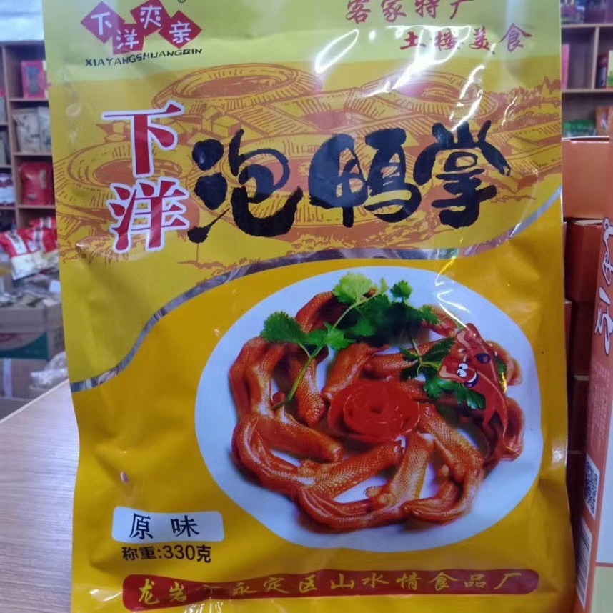 鸭掌原味香辣泡鸭爪泡鸭掌
