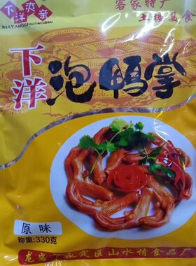 鸭掌原味香辣泡鸭爪泡鸭掌